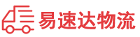 株洲到元宝区物流公司